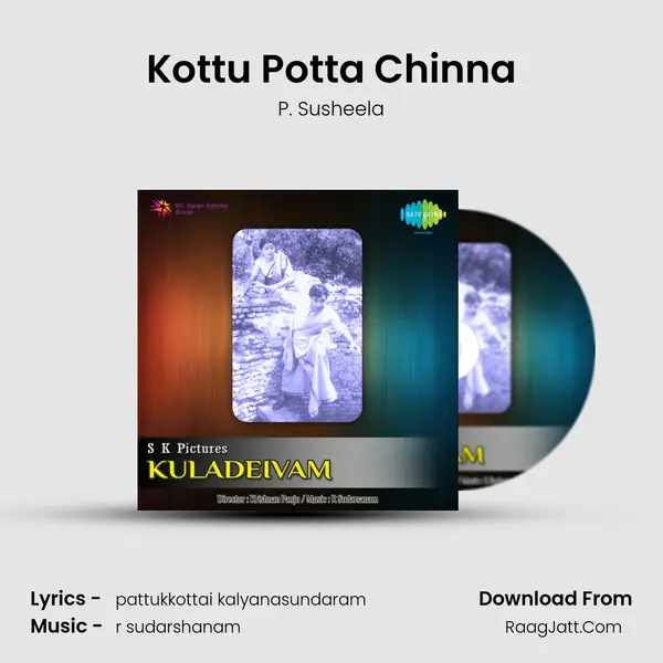 Kottu Potta Chinna Song mp3 | P. Susheela