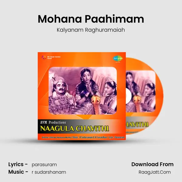 Mohana Paahimam Song mp3 | Kalyanam Raghuramaiah