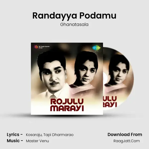 Randayya Podamu Song mp3 | Ghanatasala