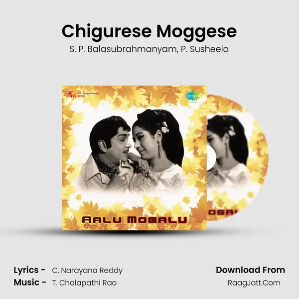 Chigurese Moggese Song mp3 | S. P. Balasubrahmanyam