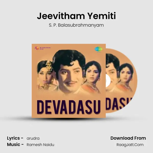 Jeevitham Yemiti Song mp3 | S. P. Balasubrahmanyam