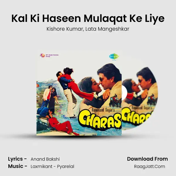 Kal Ki Haseen Mulaqat Ke Liye Song mp3 | Kishore Kumar