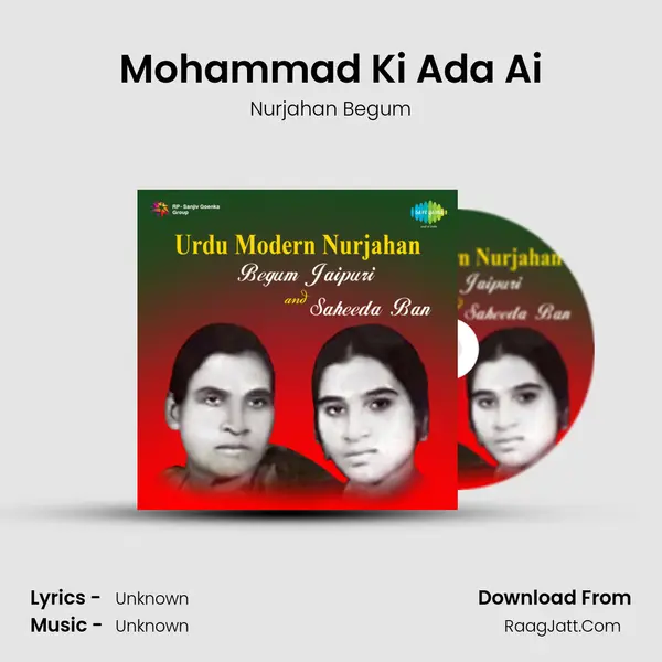 Mohammad Ki Ada Ai mp3 song