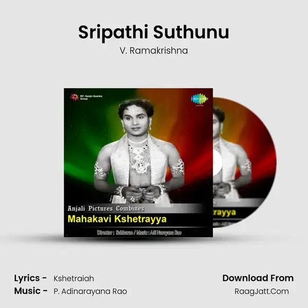 Sripathi Suthunu Song mp3 | V. Ramakrishna