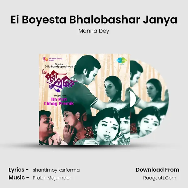 Ei Boyesta Bhalobashar Janya Song mp3 | Manna Dey