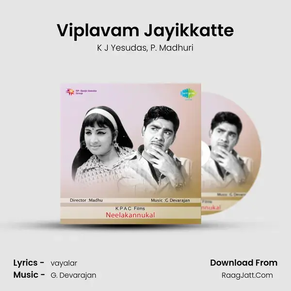 Viplavam Jayikkatte Song mp3 | K J Yesudas