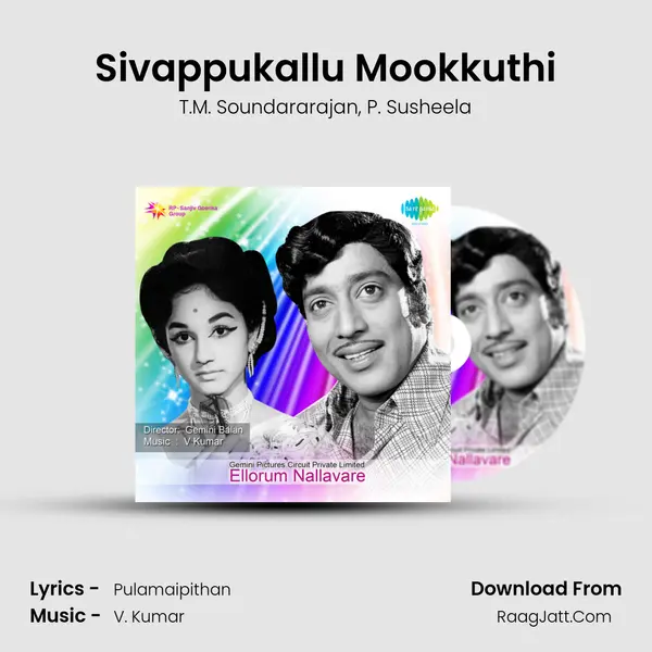 Sivappukallu Mookkuthi Song mp3 | T.M. Soundararajan