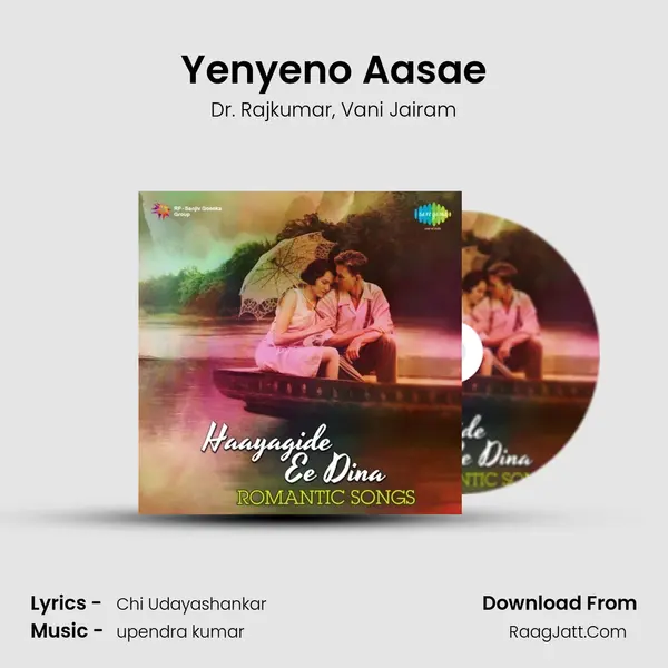 Yenyeno Aasae Song mp3 | Dr. Rajkumar