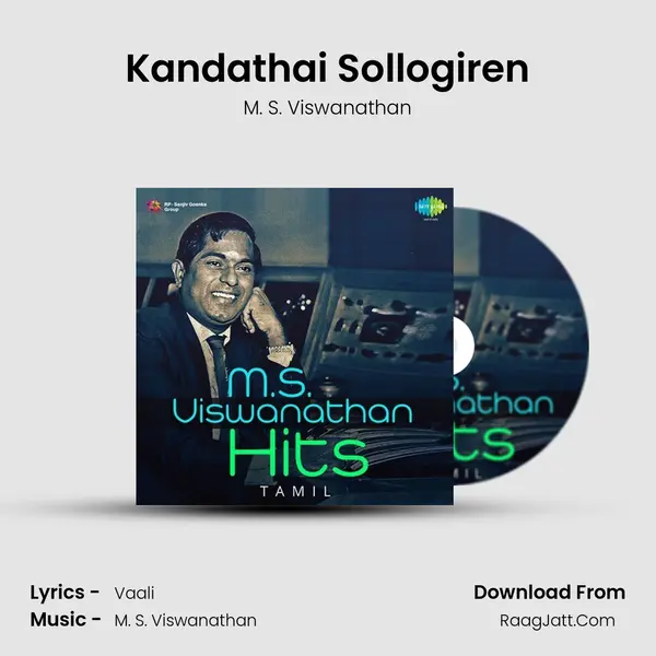 Kandathai Sollogiren Song mp3 | M. S. Viswanathan