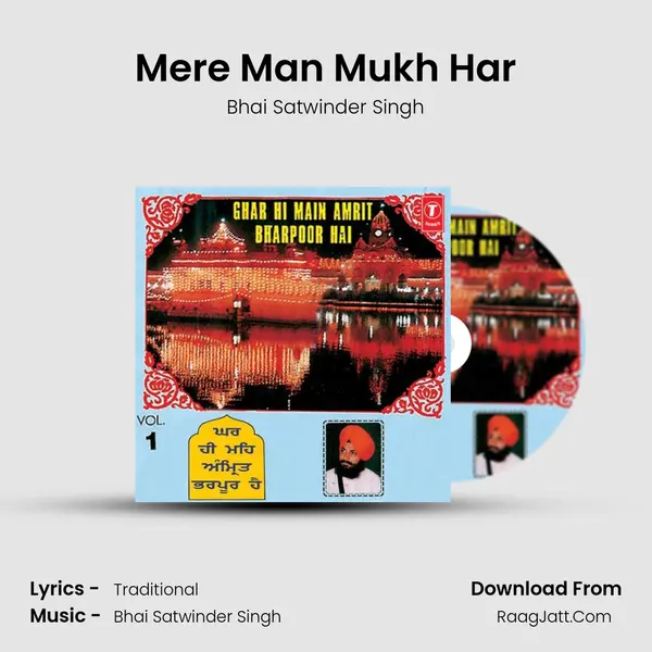 Mere Man Mukh Har Song mp3 | Bhai Satwinder Singh