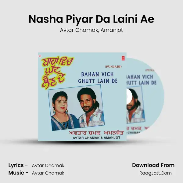 Nasha Piyar Da Laini Ae Song mp3 | Avtar Chamak