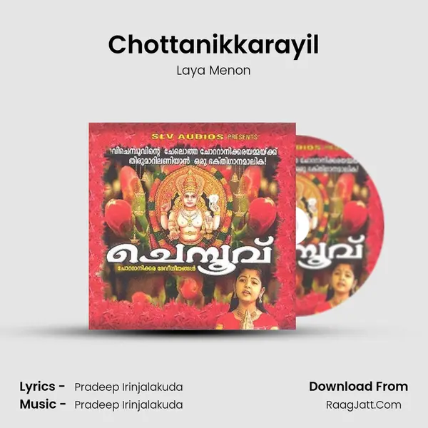 Chottanikkarayil mp3 song