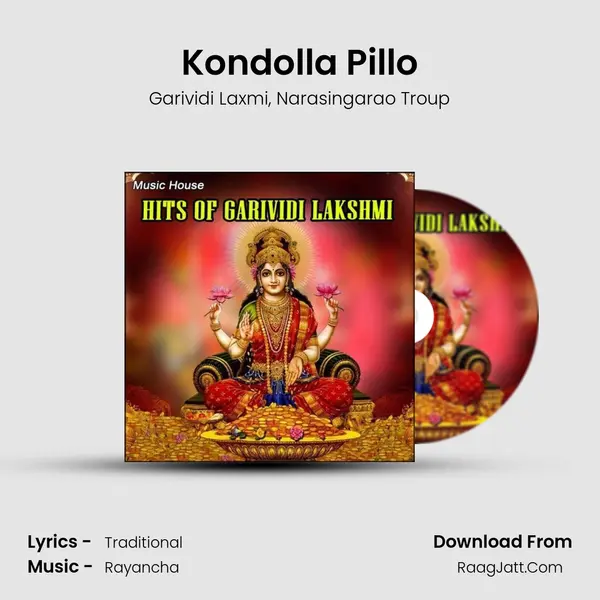 Kondolla Pillo mp3 song