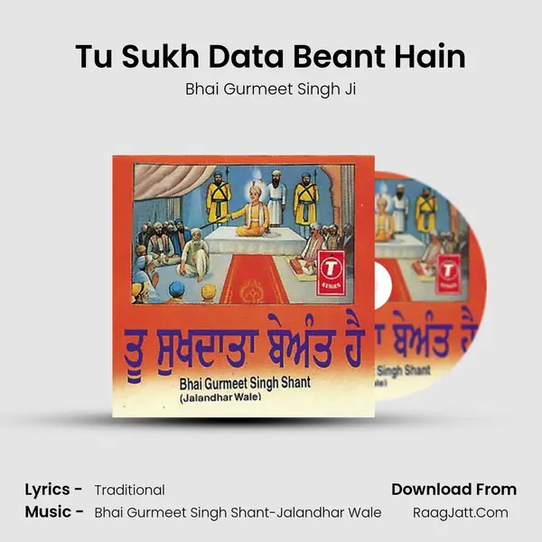 Tu Sukh Data Beant Hain Song mp3 | Bhai Gurmeet Singh Ji