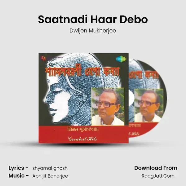 Saatnadi Haar Debo Song mp3 | Dwijen Mukherjee