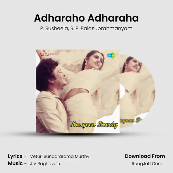 Adharaho Adharaha Song mp3 | P. Susheela