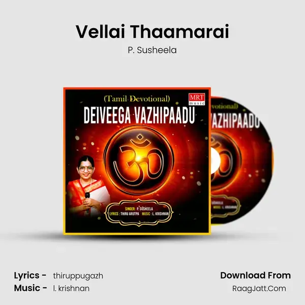 Vellai Thaamarai Song mp3 | P. Susheela