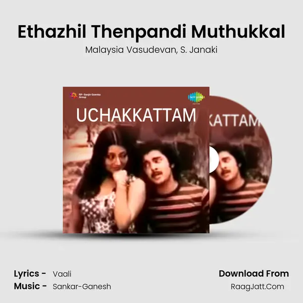 Ethazhil Thenpandi Muthukkal Song mp3 | Malaysia Vasudevan