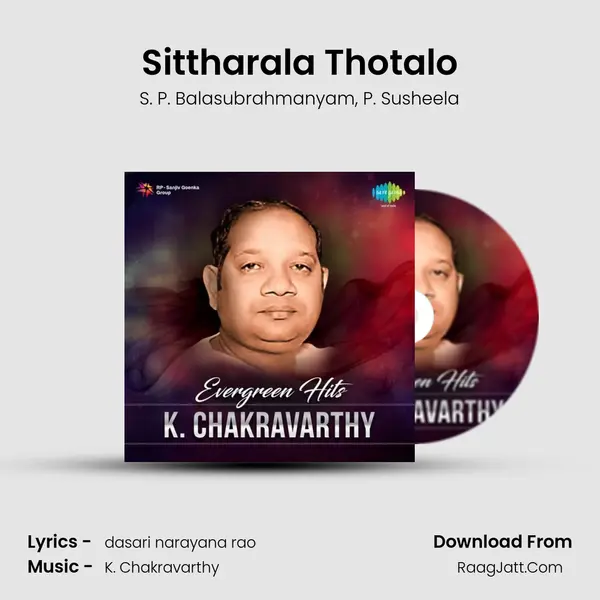 Sittharala Thotalo Song mp3 | S. P. Balasubrahmanyam