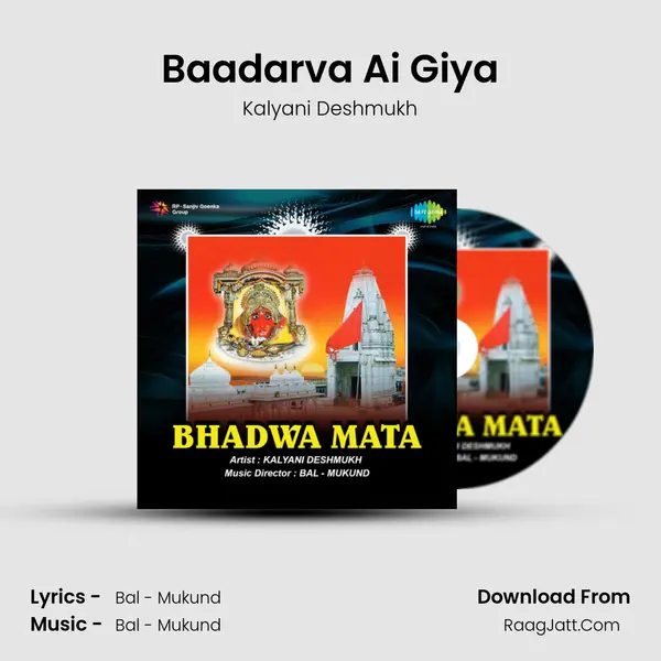 Baadarva Ai Giya mp3 song