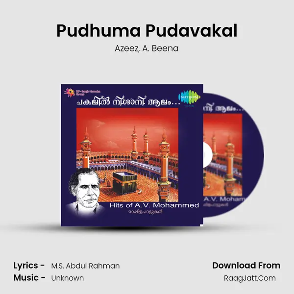 Pudhuma Pudavakal Song mp3 | Azeez