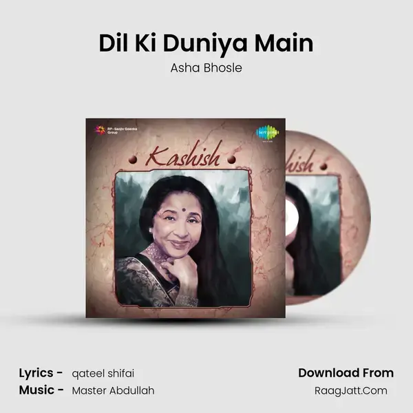 Dil Ki Duniya Main mp3 song