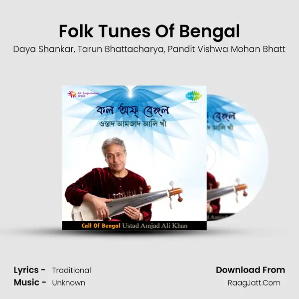 Folk Tunes Of Bengal Song mp3 | Daya Shankar