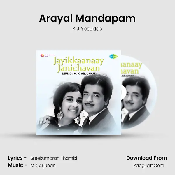 Arayal Mandapam Song mp3 | K J Yesudas