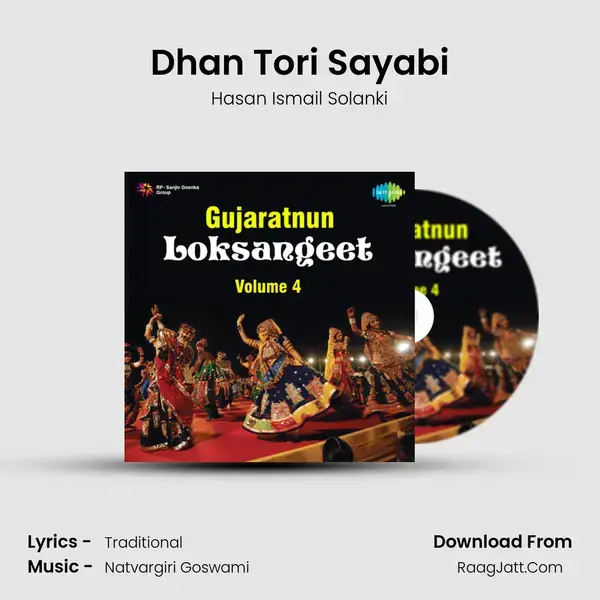 Dhan Tori Sayabi mp3 song