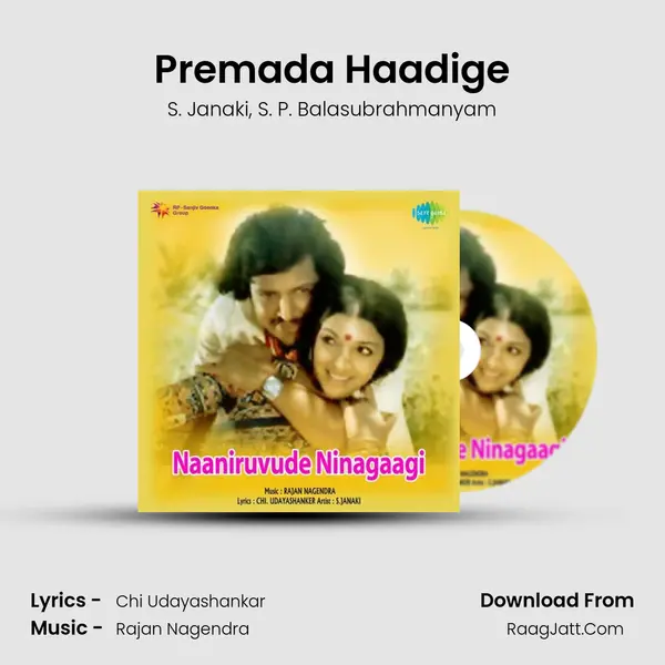 Premada Haadige Song mp3 | S. Janaki