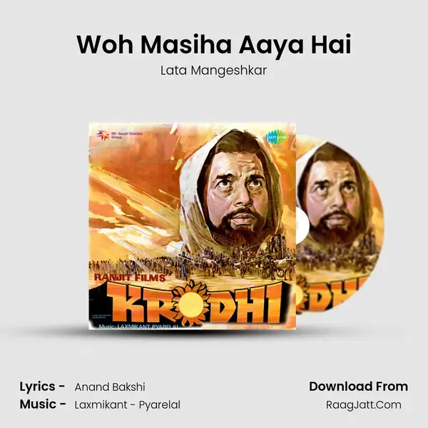 Woh Masiha Aaya Hai Song mp3 | Lata Mangeshkar