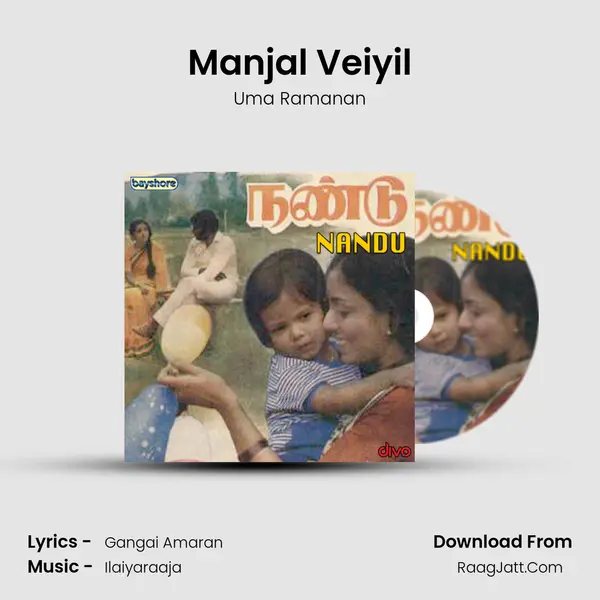 Manjal Veiyil Song mp3 | Uma Ramanan