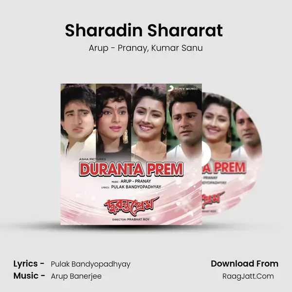 Sharadin Shararat (Male Version) Song mp3 | Arup - Pranay