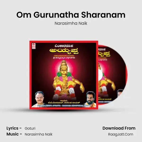 Om Gurunatha Sharanam Song mp3 | Narasimha Naik