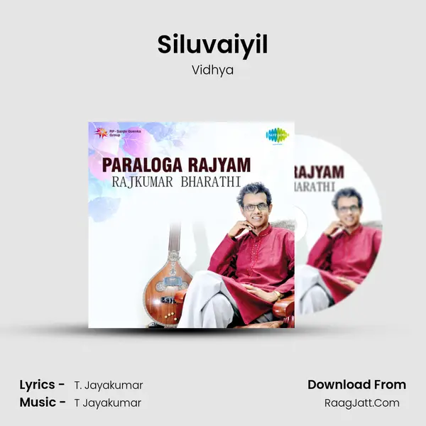 Siluvaiyil mp3 song