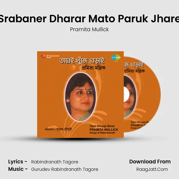 Srabaner Dharar Mato Paruk Jhare Song mp3 | Pramita Mullick