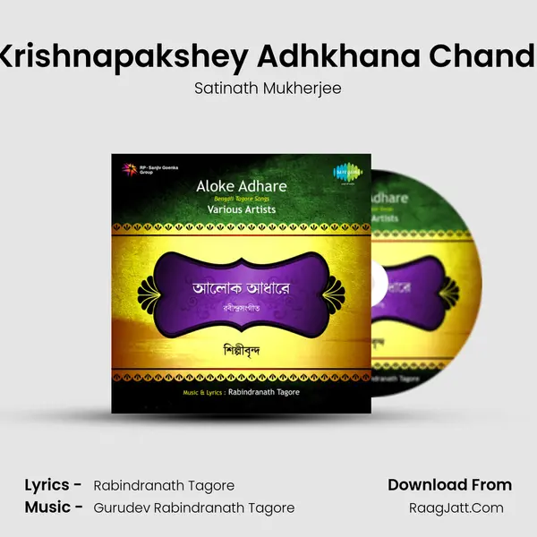 Krishnapakshey Adhkhana Chand (Narration) Song mp3 | Satinath Mukherjee