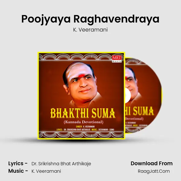 Poojyaya Raghavendraya Song mp3 | K. Veeramani