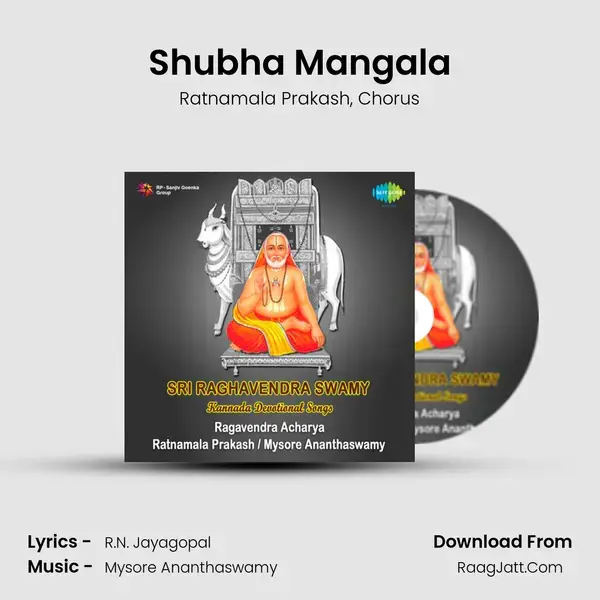 Shubha Mangala Song mp3 | Ratnamala Prakash