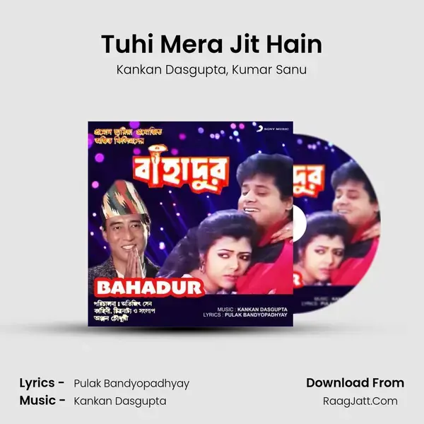 Tuhi Mera Jit Hain Song mp3 | Kankan Dasgupta