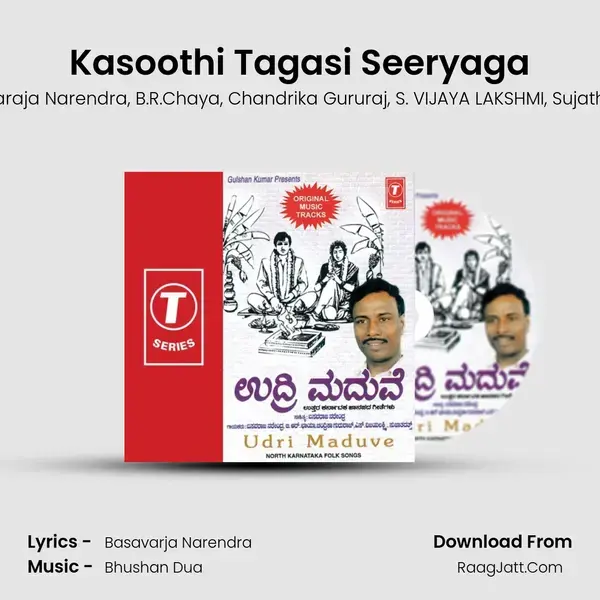 Kasoothi Tagasi Seeryaga Song mp3 | Basavaraja Narendra