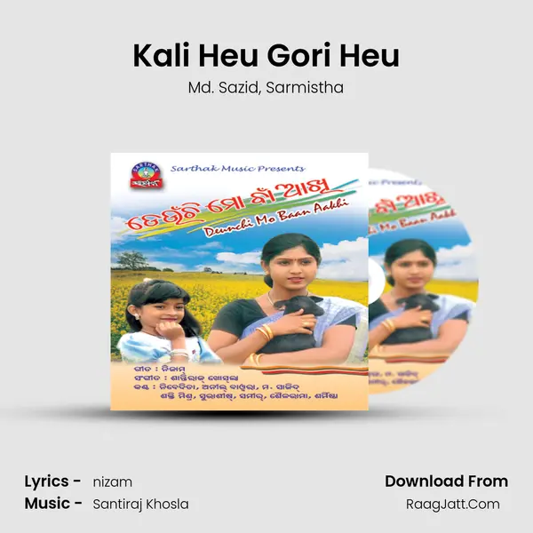 Kali Heu Gori Heu mp3 song