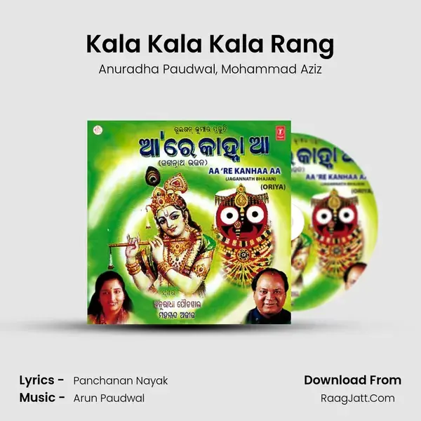 Kala Kala Kala Rang Song mp3 | Anuradha Paudwal