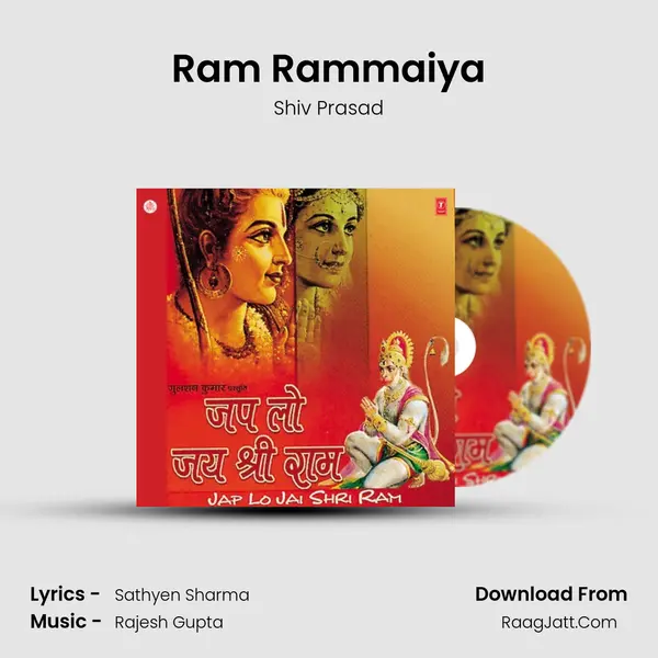 Ram Rammaiya Song mp3 | Shiv Prasad