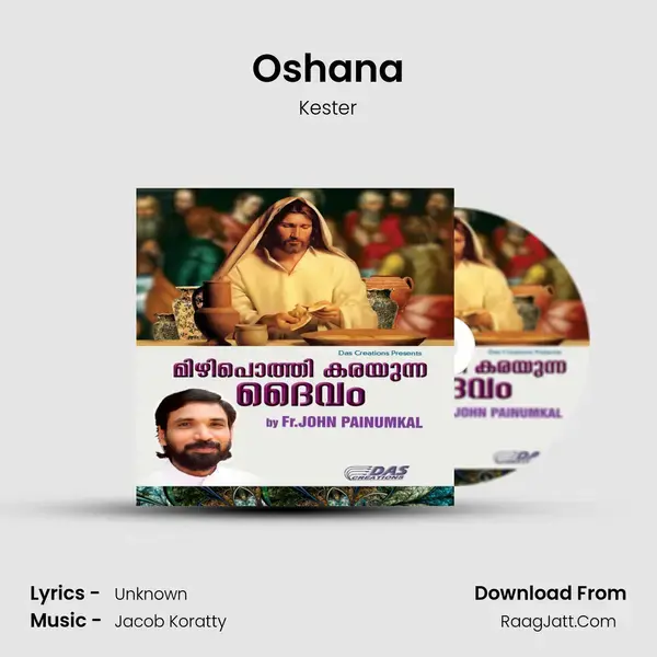 Oshana Song mp3 | Kester