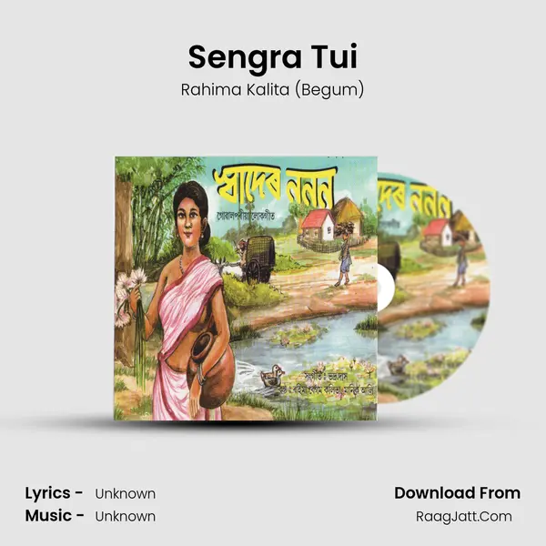 Sengra Tui mp3 song