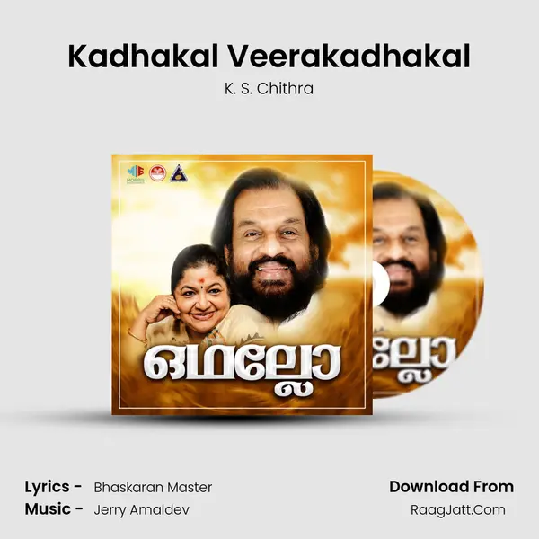 Kadhakal Veerakadhakal Song mp3 | K. S. Chithra