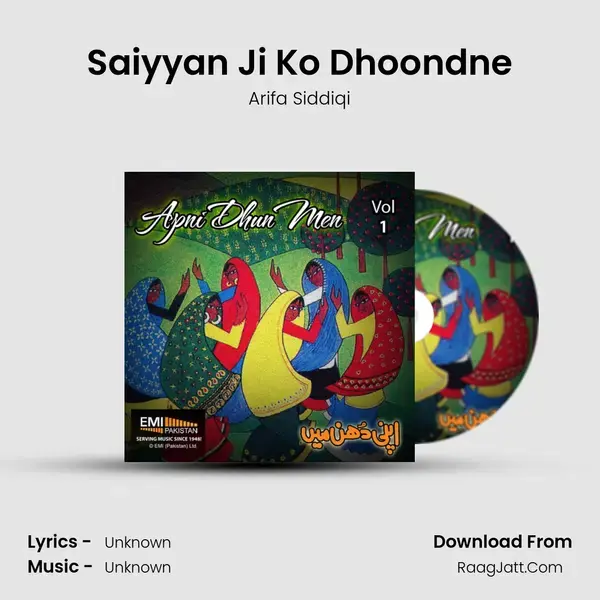 Saiyyan Ji Ko Dhoondne Song mp3 | Arifa Siddiqi