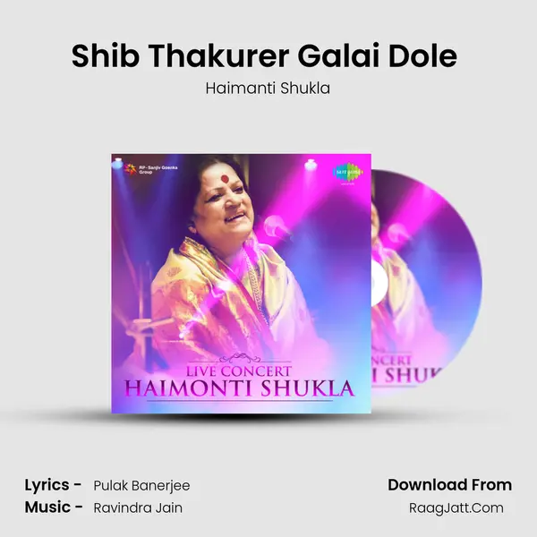 Shib Thakurer Galai Dole (Live) Song mp3 | Haimanti Shukla