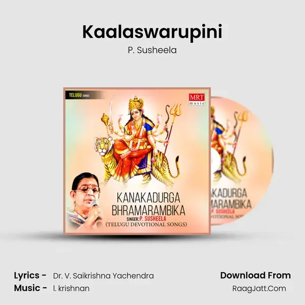 Kaalaswarupini Song mp3 | P. Susheela